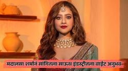 “मी १७ वर्षांची होते…”, मिथुन चक्रवर्तींच्या सुनेला साऊथ इंडस्ट्रीत आलेला वाईट अनुभव; म्हणाली, “मुंबईला…”