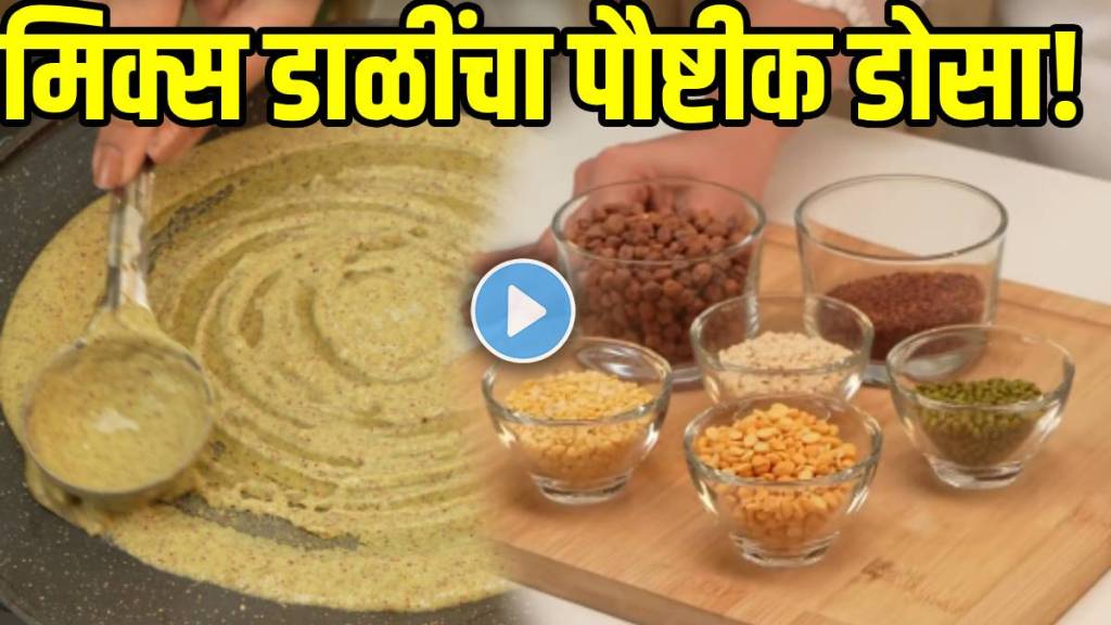 mix dosa recipe mix dosa recipe