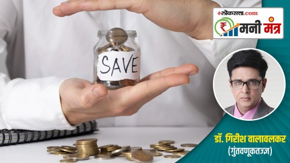 Fixed Deposit Investment | Advantage and Disadvantage of Fixed Deposit
