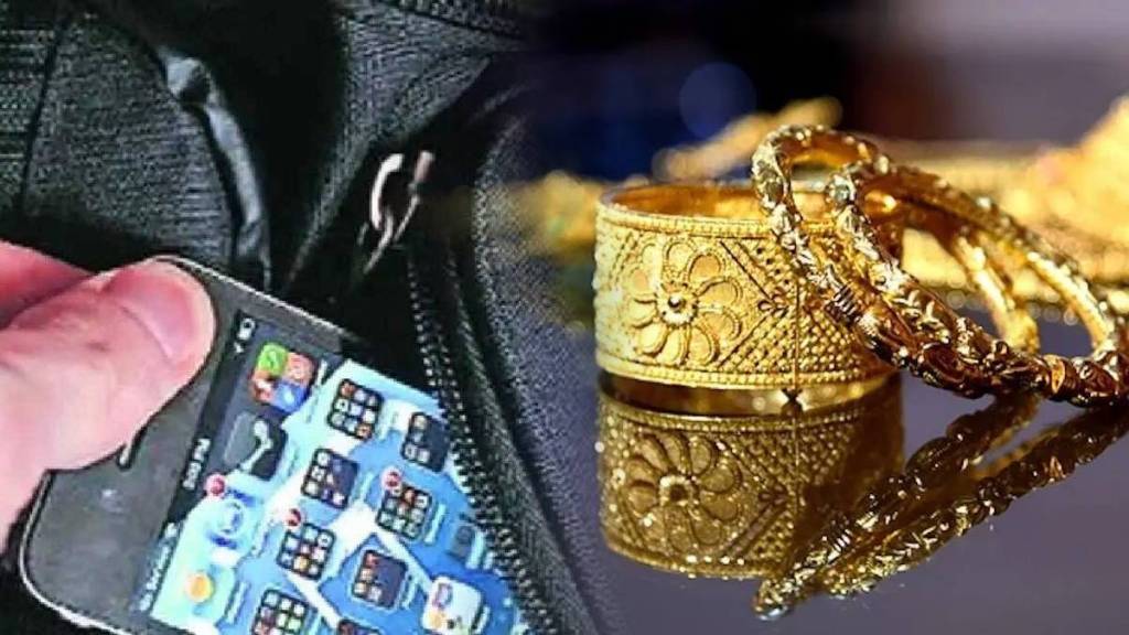 gold bangles theft Kalyan