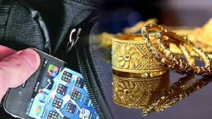 gold bangles theft Kalyan
