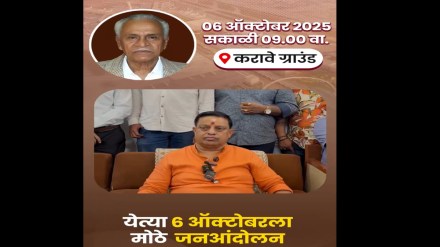 mp balya mama Mhatre navi mumbai Airport Naming 6 October morcha Warning mp balya mama Mhatre navi mumbai Airport Naming 6 October morcha Warning