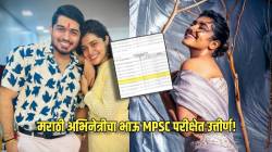 मराठी अभिनेत्रीच्या भावाची कमाल! MPSC परीक्षेत उत्तीर्ण, महाराष्ट्रात ४२ वा क्रमांक; Result शेअर करत म्हणाली…