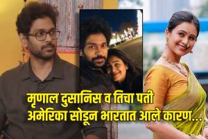 mrunal dusanis and her husband neeraj more decided to leave america and shifted to India