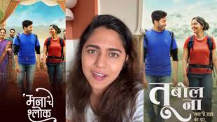 mrunmayee deshpande urges fans to watch tu bol na movie advance booking started