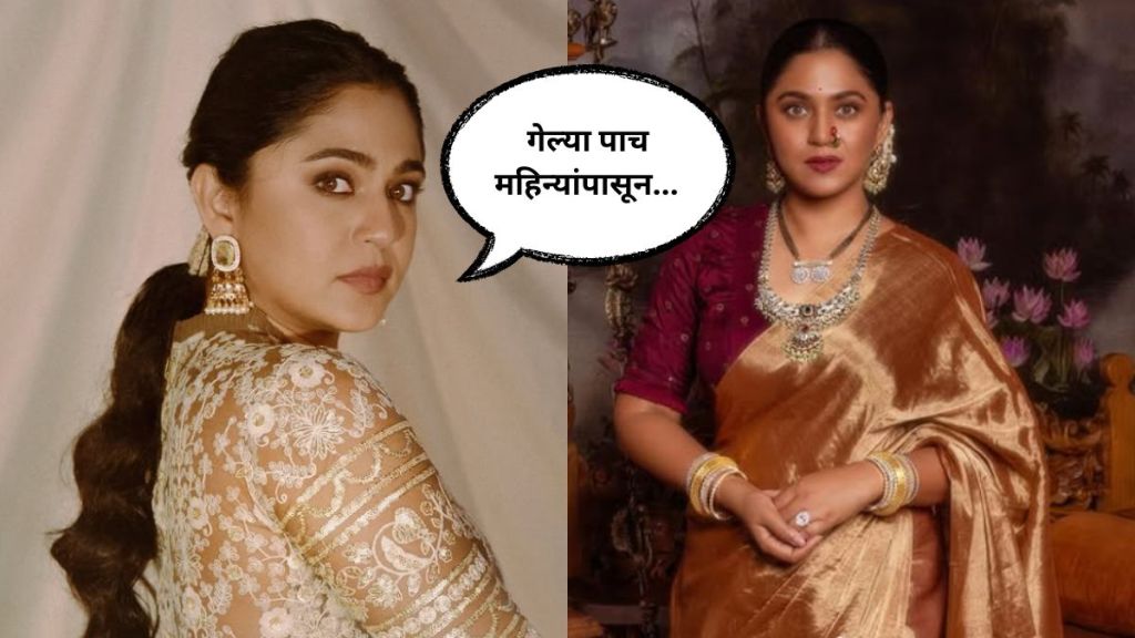 mrunmayee deshpande