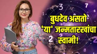mulank-5-numerology-prediction
