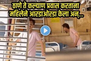 Thane kalyan Mumbai local Drunk man harassment in ladies coach viral video on social media
