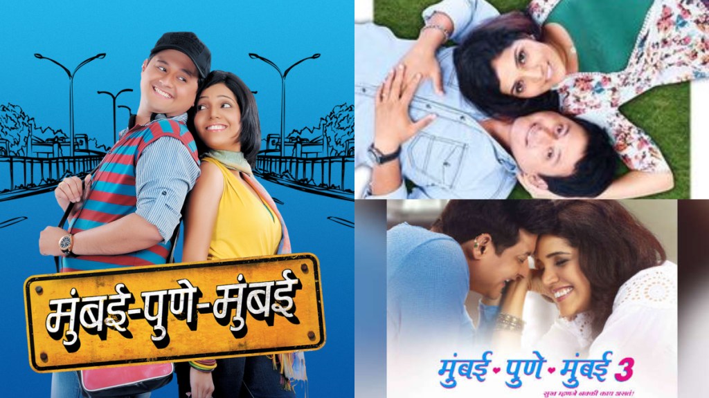 mumbai pune mumbai 4