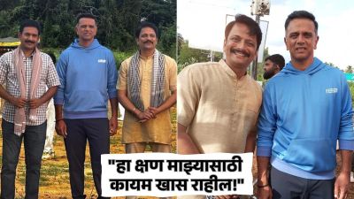 “ना चिडचिड, ना घमंड…”, मराठी अभिनेत्याने सांगितला राहुल द्रविडबरोबर काम केल्याचा अनुभव