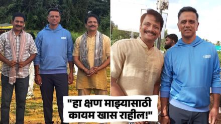 muramaba serial fame marathi actor vipul salunkhe shares his emotional experience working with rahul dravid