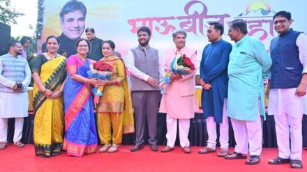 Pramod Mahajan Park concerts