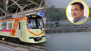 nagpur metro futala fountain projects approved