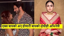 प्रसिद्ध अभिनेत्याने घटस्फोटानंतर ९ वर्षांनी केला साखरपुडा; अमृता खानविलकरची कमेंट चर्चेत