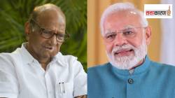 मोदी सरकारच्या ‘त्या’ विधेयकाला शरद पवारांचा पाठिंबा? सुप्रिया सुळे काय म्हणाल्या?