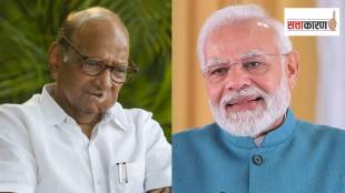 राष्ट्रवादीचे ज्येष्ठ नेते शरद पवार आणि पंतप्रधान नरेंद्र मोदी (छायाचित्र पीटीआय)