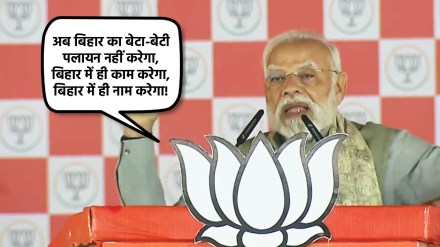 narendra-modi-bihar-rally narendra-modi-bihar-rally