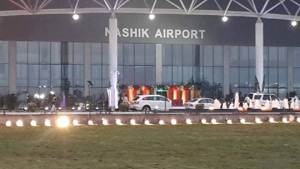 nashik airport nashik airport