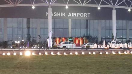 nashik airport