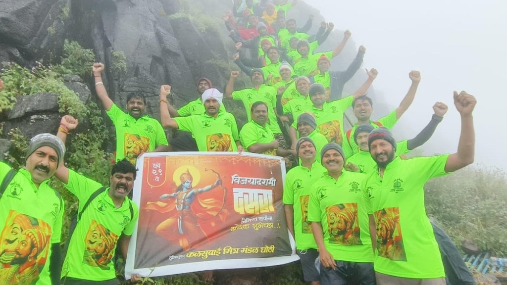nashik kalsubai