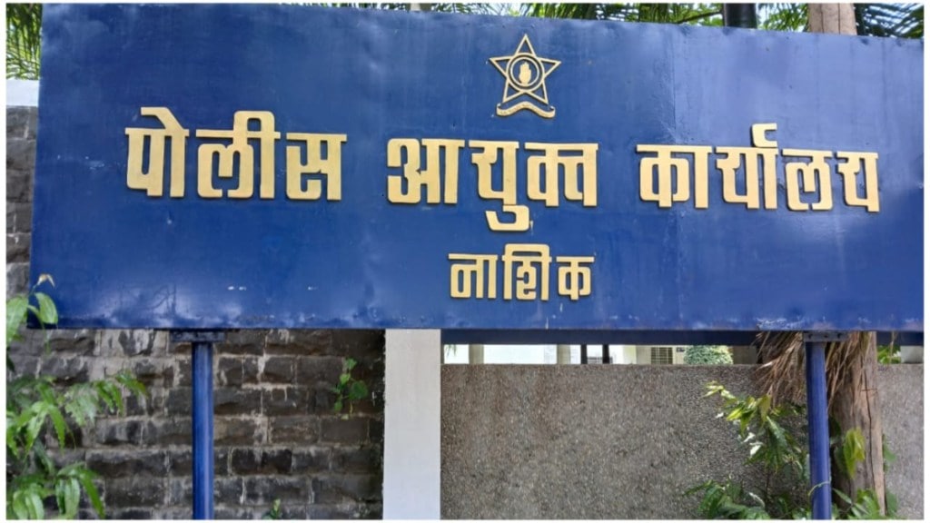 nashik police action against juvenile minor crime parents warning child offenders nashik police action against juvenile minor crime parents warning child offenders