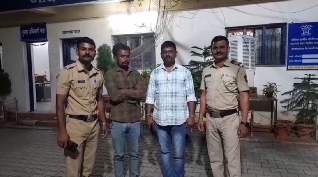 Suicide message on emergency police dial number 112 nandgaon