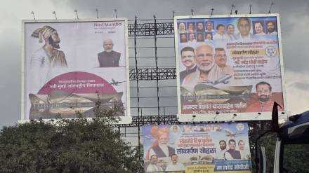 फलकावरुन दि.बा. पाटील यांचे नाव गायब