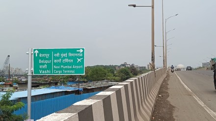navi mumbai airport d b patil naming controversy before inauguration PM Modi Speech Bhumiputra