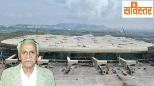 Navi Mumbai International Airport inauguration naming journey and D. B. Patil history