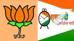 BJP vs NCP
