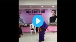 VIDEO : राष्ट्रवादी काँग्रेसच्या पक्ष कार्यालयात लावणी… नागपूरात महिलेचे ठुमके… अजित पवार…