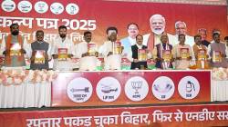 एक कोटी युवकांना रोजगार!, ‘रालोआ’च्या जाहीरनाम्यात मोफत शिक्षण, पायाभूत सुविधांचेही आश्वासन