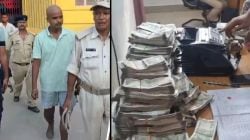 चहावाला निघाला सायबर क्राइमचा सूत्रधार; बिहारमध्ये ‘जामतारा’ सारखी घटना उघडकीस, घरात सापडलं घबाड
