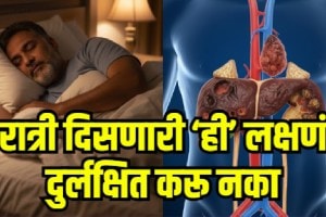 Early Signs of Heart Disease