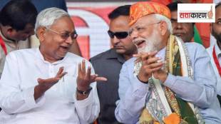 बिहारचे मुख्यमंत्री नितीश कुमार आणि पंतप्रधान नरेंद्र मोदी