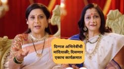 Video: अलका कुबल ते निवेदिता सराफ; ‘कलर्स मराठी’वर नवीन कार्यक्रम प्रेक्षकांच्या भेटीला, ‘या’ सात लोकप्रिय अभिनेत्री एकत्र दिसणार