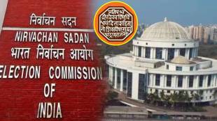 MNS criticizes Election Commission; Voter registration case exposed at Commissioner's residence