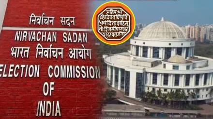 MNS criticizes Election Commission; Voter registration case exposed at Commissioner's residence MNS criticizes Election Commission; Voter registration case exposed at Commissioner's residence