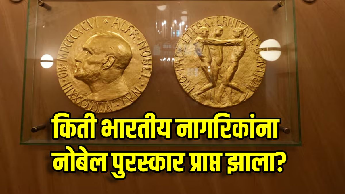 nobel peace prize Indian winner list