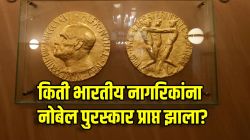 Nobel Peace Prize: किती भारतीय नागरिकांना नोबेल शांतता पुरस्कार मिळाला आहे? वाचा नोबेल प्राप्त भारतीयांची यादी