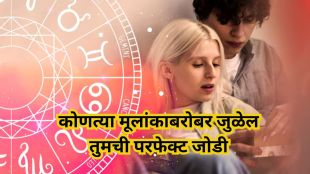 Numerology Find Your Perfect Match Based on mulank