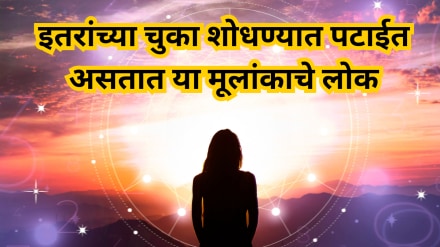 numerology people born on these dates are good at finding the mistakes of others