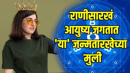 numerology-prediction-mulank-1