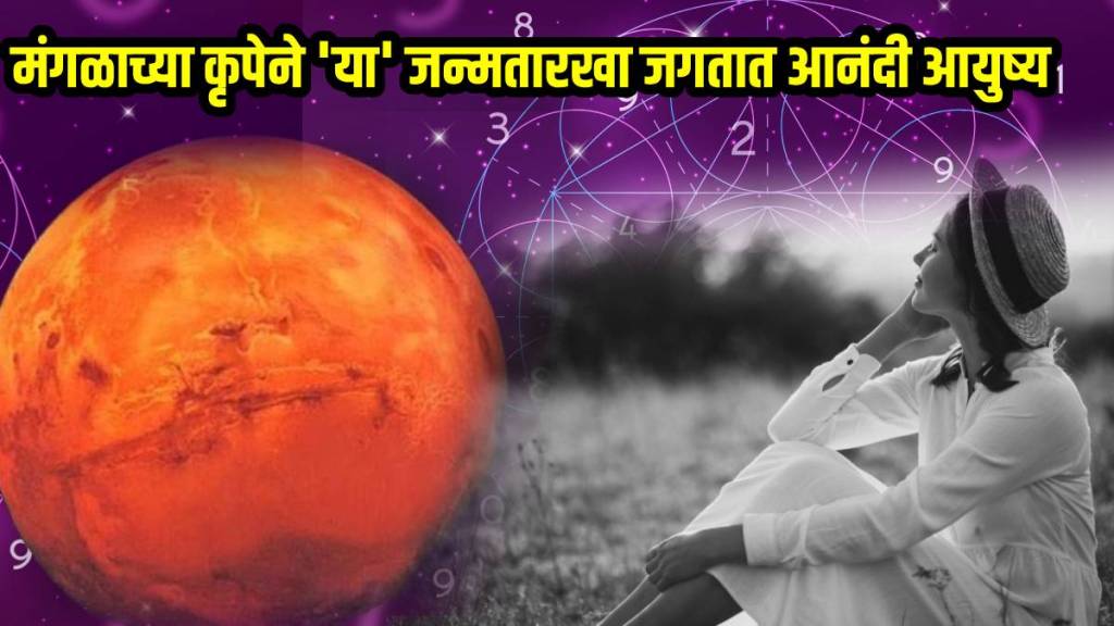 numerology-prediction-of-mulank-9 numerology-prediction-of-mulank-9