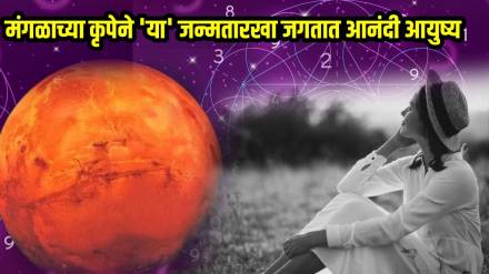 numerology-prediction-of-mulank-9 numerology-prediction-of-mulank-9