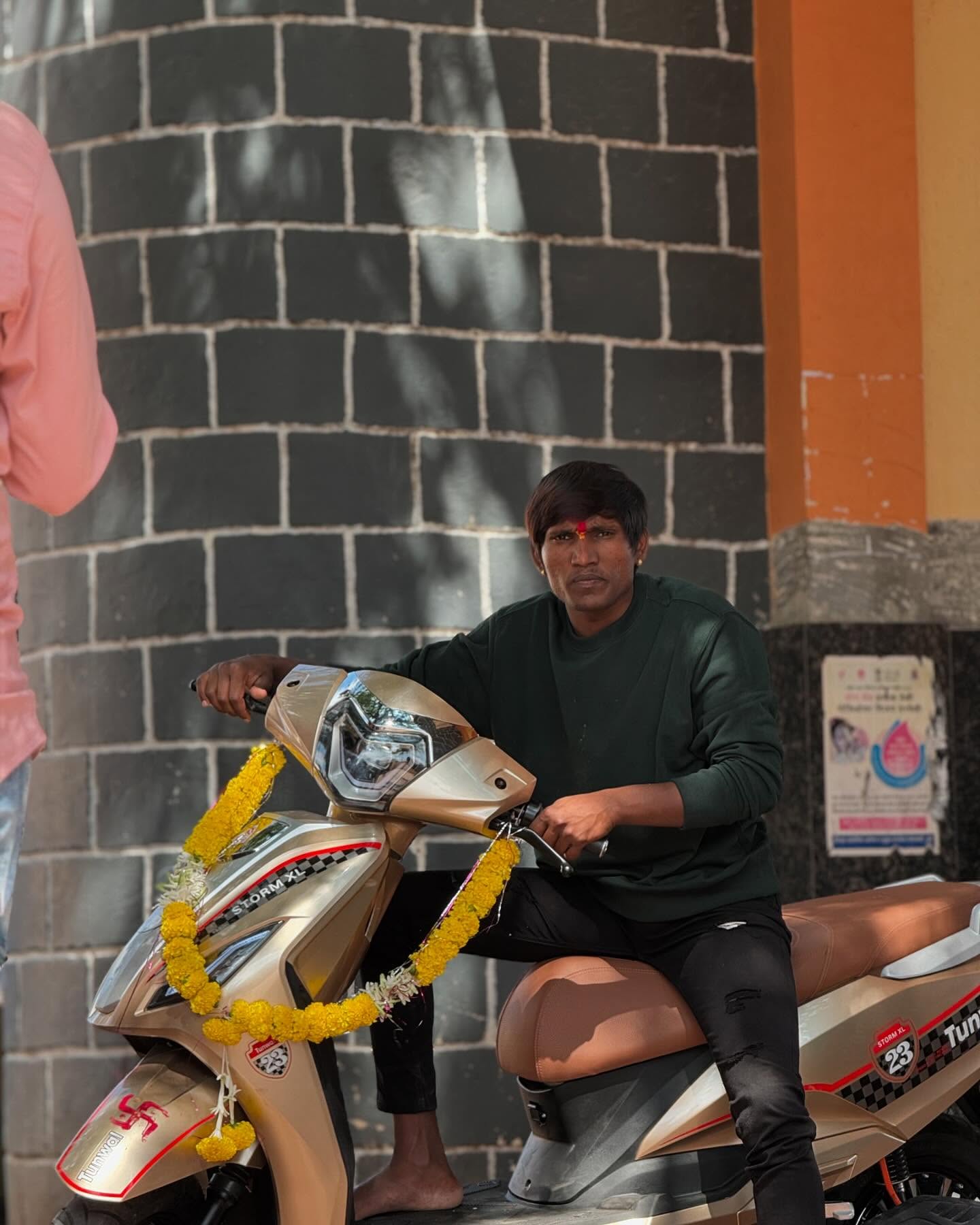 सूरज चव्हाण