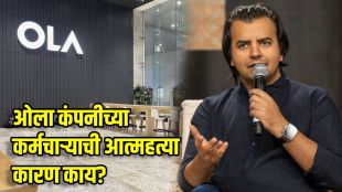 ola-electric-harassment-case