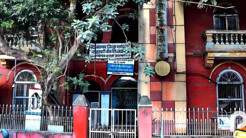 Decision to sell the old building of Jalgaon Dagdi Bank