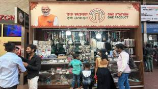 'One Station-One Product' stalls in the dark