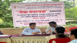 one window land service dombivli mutation adalat citizen issues resolved